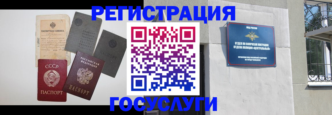 временная регистрация в квартире в Алексине