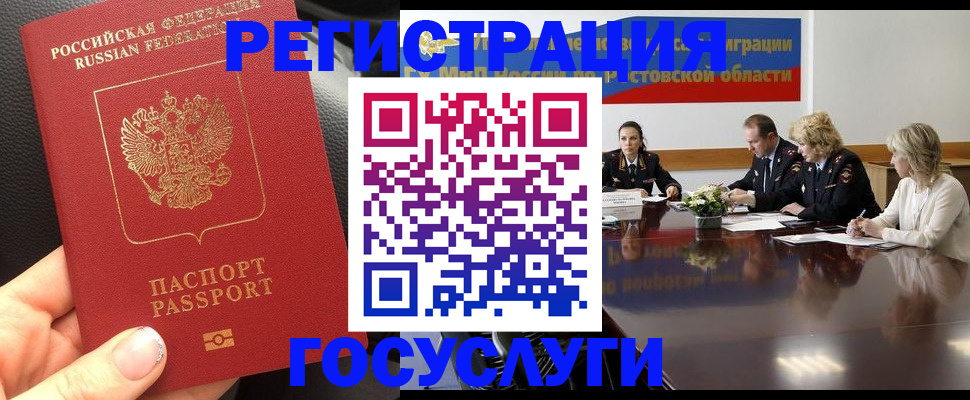 прописка в квартире в Алексине