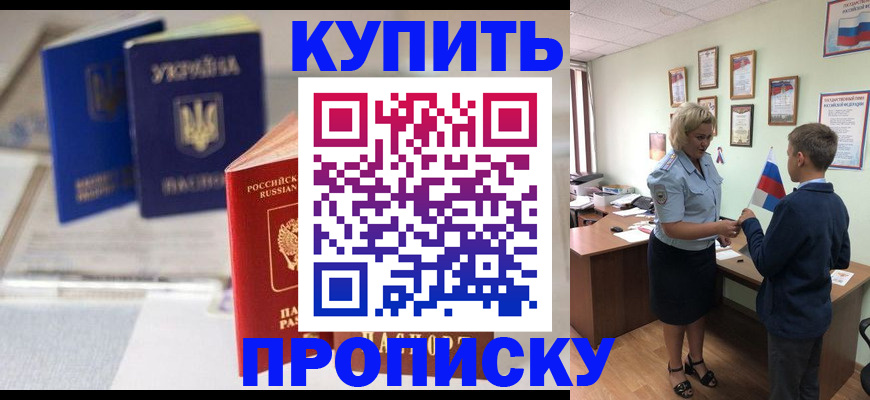 регистрация для школы в Алексине