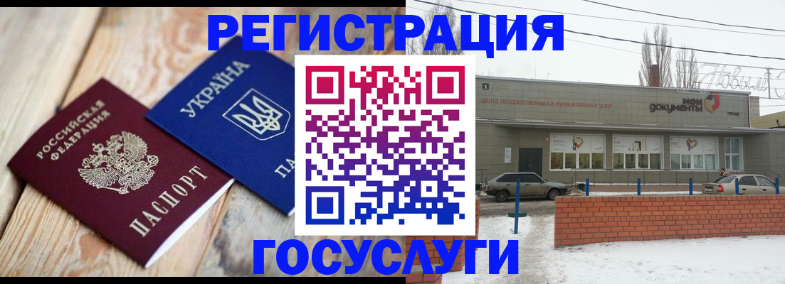 купить прописку в Алексине